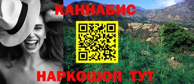 гидра Нарткала