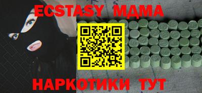 гидра Нарткала