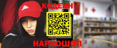 гидра Нарткала
