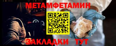хмурый Наро-Фоминск