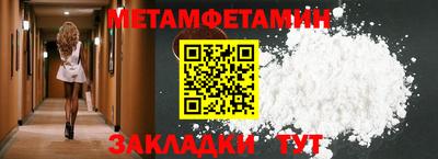 хмурый Наро-Фоминск