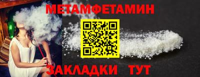 хмурый Наро-Фоминск