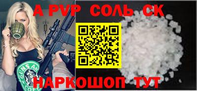 скорость Нальчик