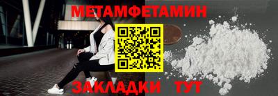 гидра Нарткала
