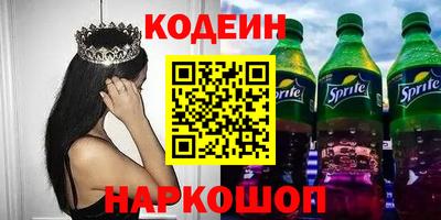 скорость Нальчик