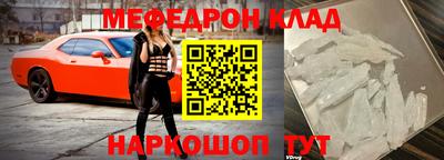 скорость Нальчик