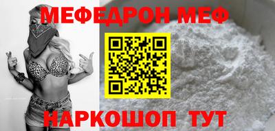 скорость Нальчик