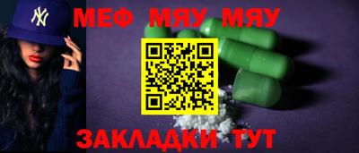хмурый Наро-Фоминск