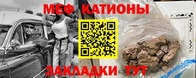 скорость Нальчик