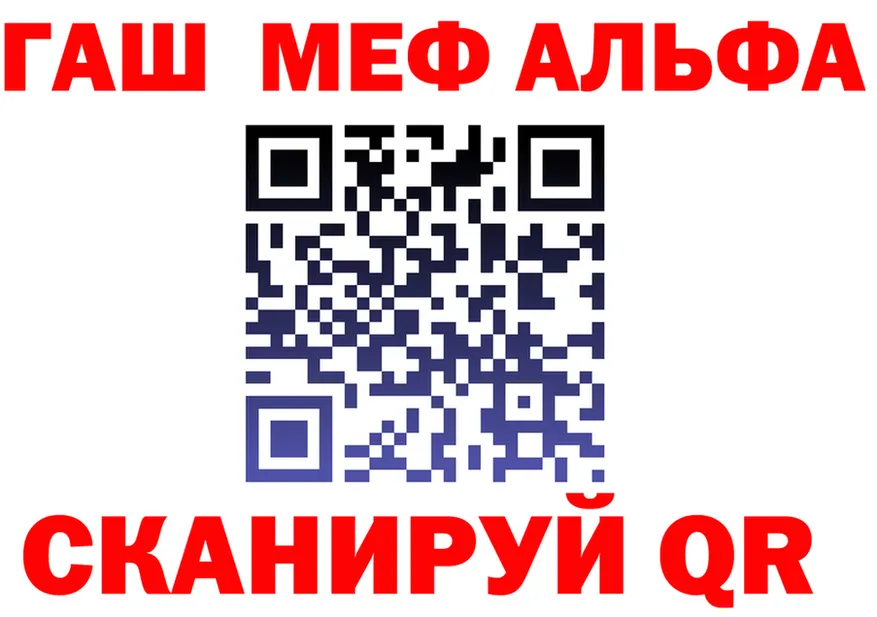 ГАШ Изолятор вход shop OMG Сердобск
