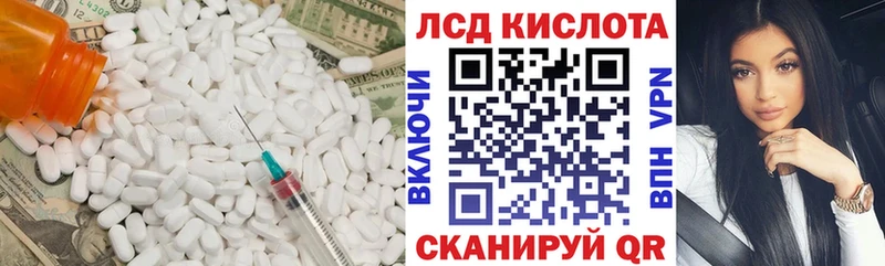 LSD-25 экстази ecstasy  даркнет сайт  Сердобск 