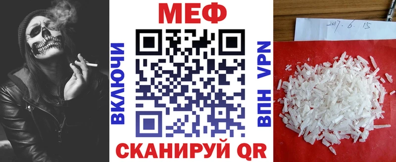 mega tor дарнет шоп Сердобск МЕФ кристаллы