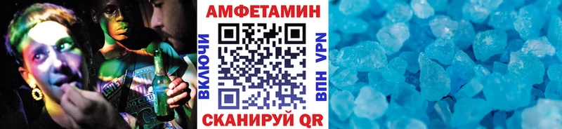 Метамфетамин Methamphetamine  Сердобск 