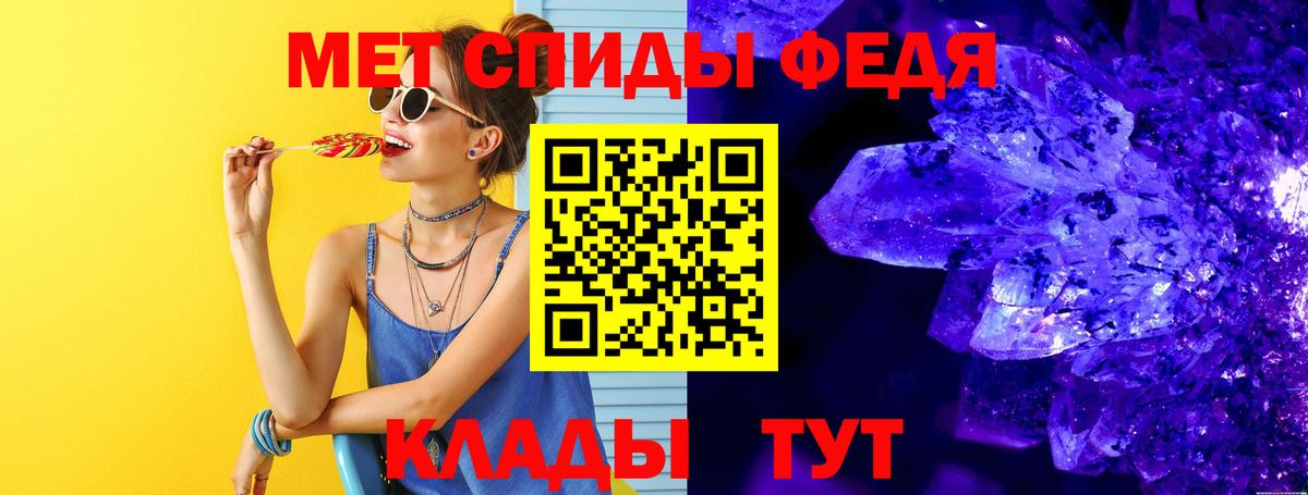 Сердобск  МЕТАМФЕТАМИН кристалл  Вход с VPN 