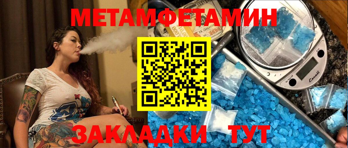 Первитин витя Сердобск