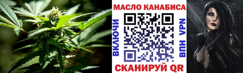 где купить   Сердобск  Дистиллят ТГК жижа 