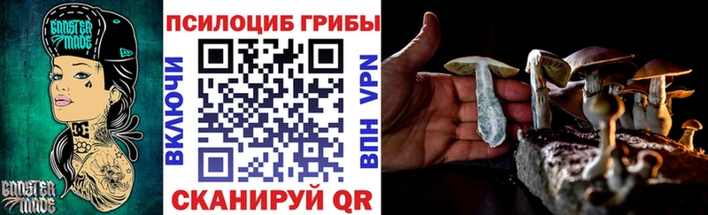 МЕГА рабочий сайт  Сердобск  Галлюциногенные грибы ЛСД 
