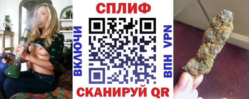 Конопля планчик  даркнет сайт  Сердобск 