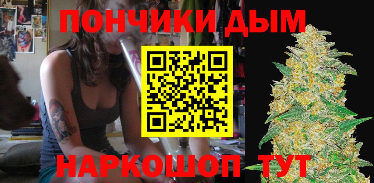 Сердобск  Бошки Шишки SATIVA & INDICA  Шишки марихуана MAZAR  Бошки Шишки MAZAR  Вход с VPN 