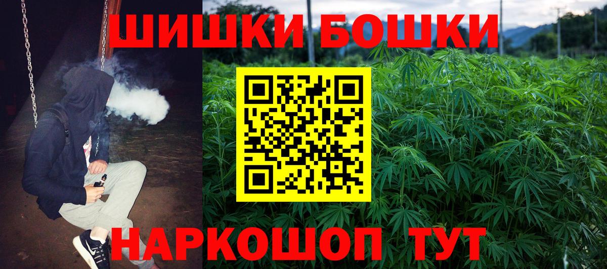 Бошки марихуана VHQ Сердобск